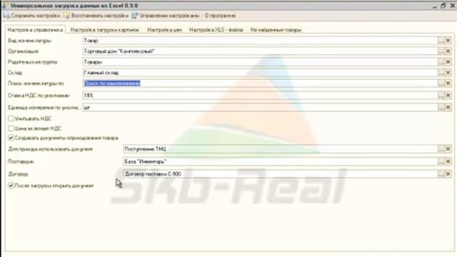 Загрузка из exel в 1С Предприятие накладной, прайса и т.д. смотреть онлайн