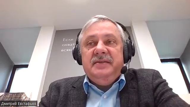 Дмитрий Евстафьев о закате теневой Британской империи!