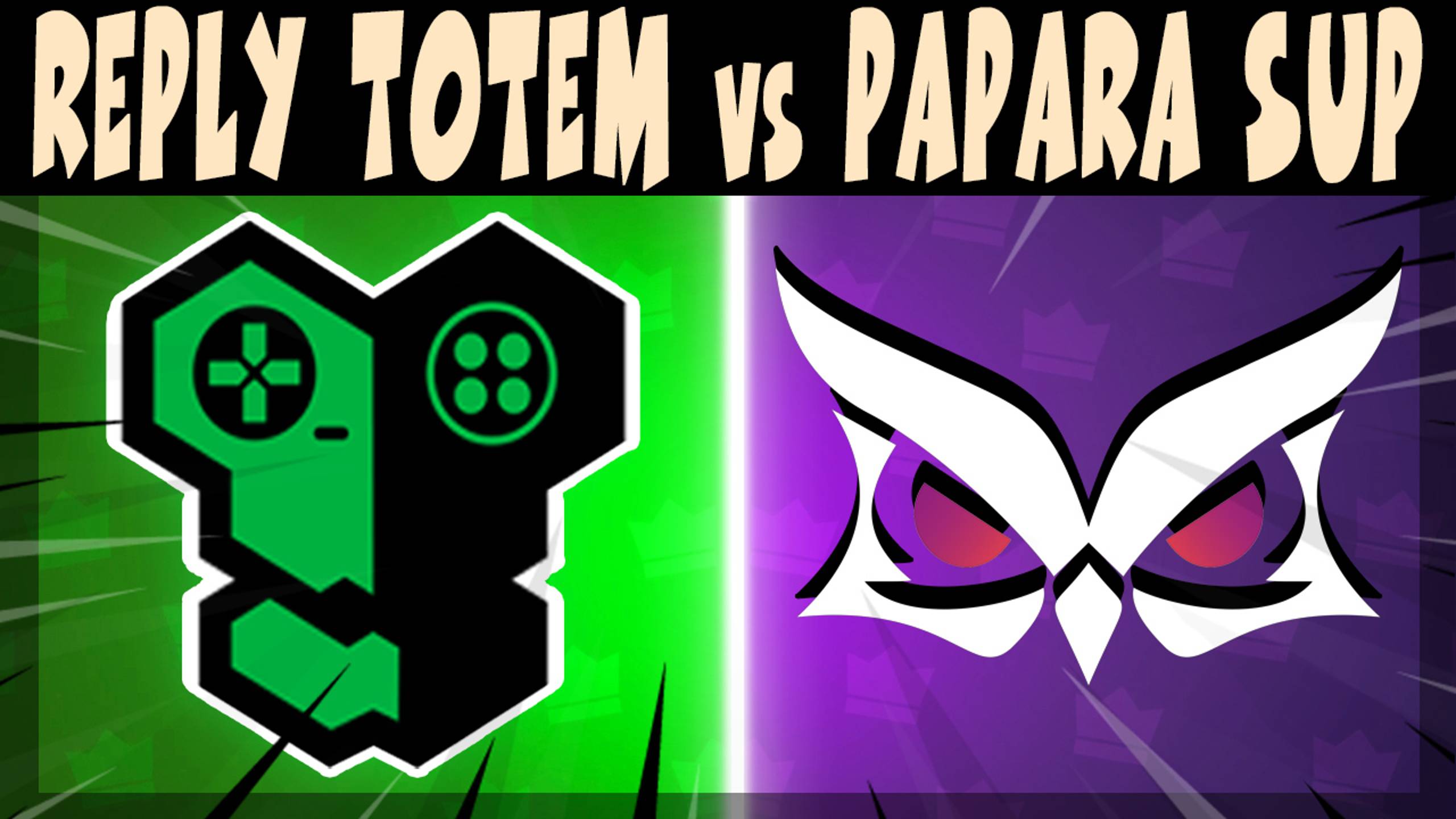 КРУТОЙ СКРИМ, ИГРАЮТ - REPLY TOTEM Vs PAPARA SUPERMASSIVE #brawlstars