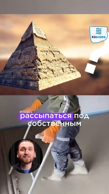 почему пирамиды до сих пор не осыпались смотреть онлайн