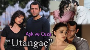 Песня «Utangaç» из турецкого сериала «Любовь и наказание» с переводом.