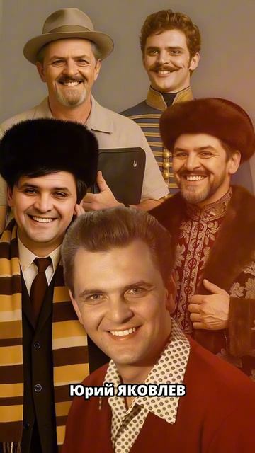 Актеры и их роли смотреть онлайн