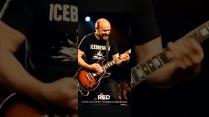 Класс против класса — The Reds