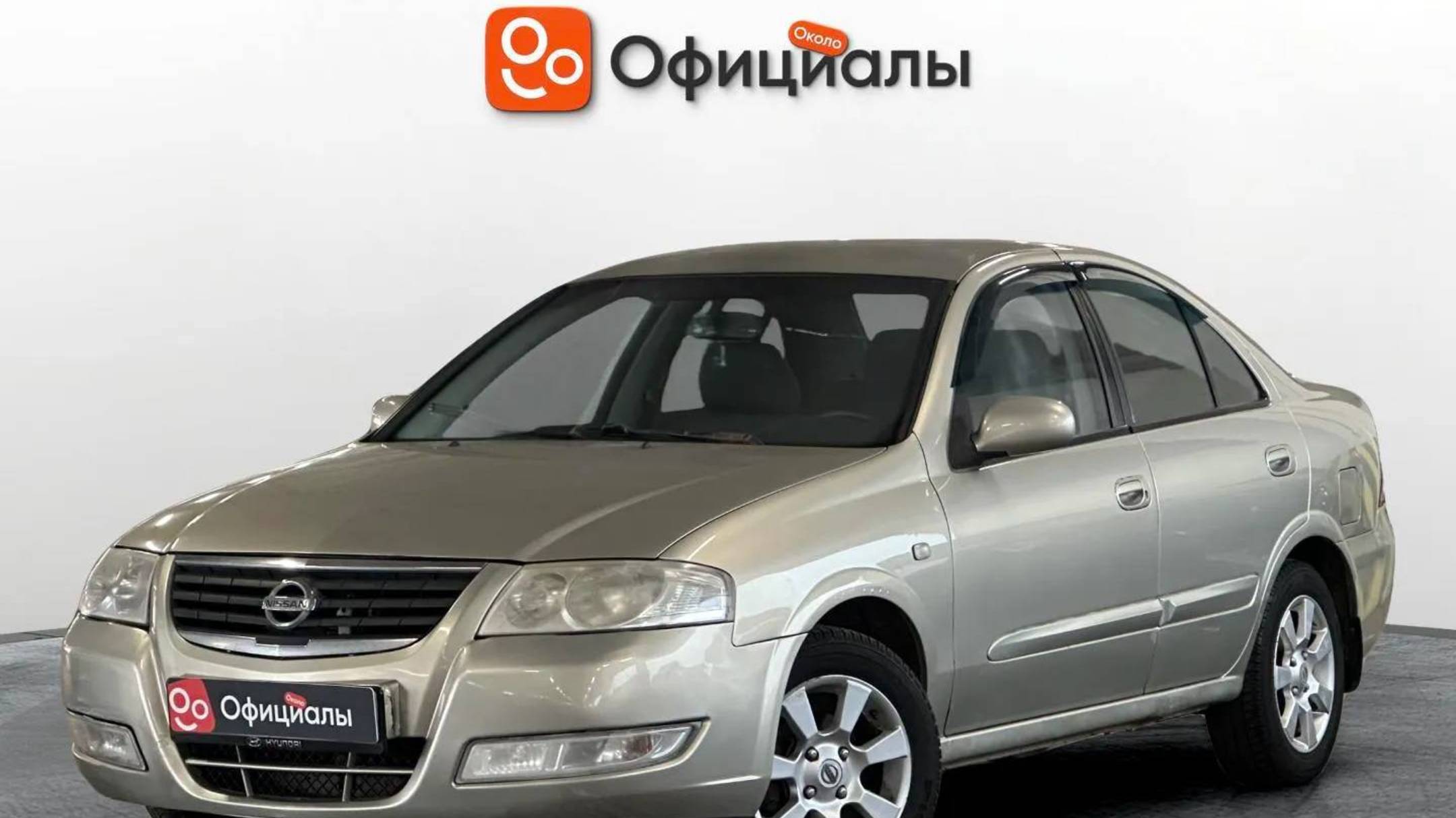 Nissan Almera Classic I, 2007 смотреть онлайн