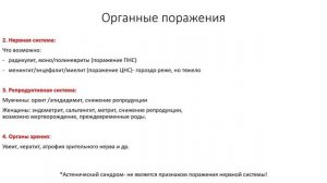 Бруцеллез. Лекция для студента и практикующего врача