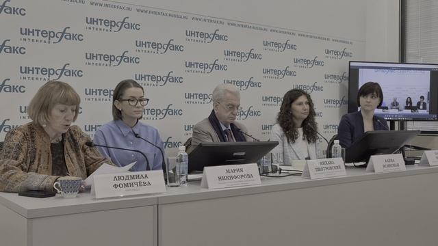 Пресс "Итоги Международного форума объединенных культур" в "Интерфаксе" (фр 1) смотреть онлайн