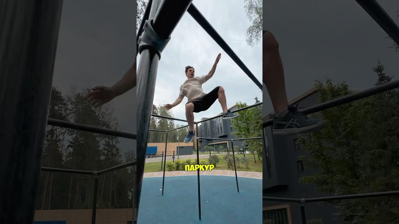 Complex PARKOUR On Horizontal Bars #parkour #tricks #workout #extreme смотреть онлайн