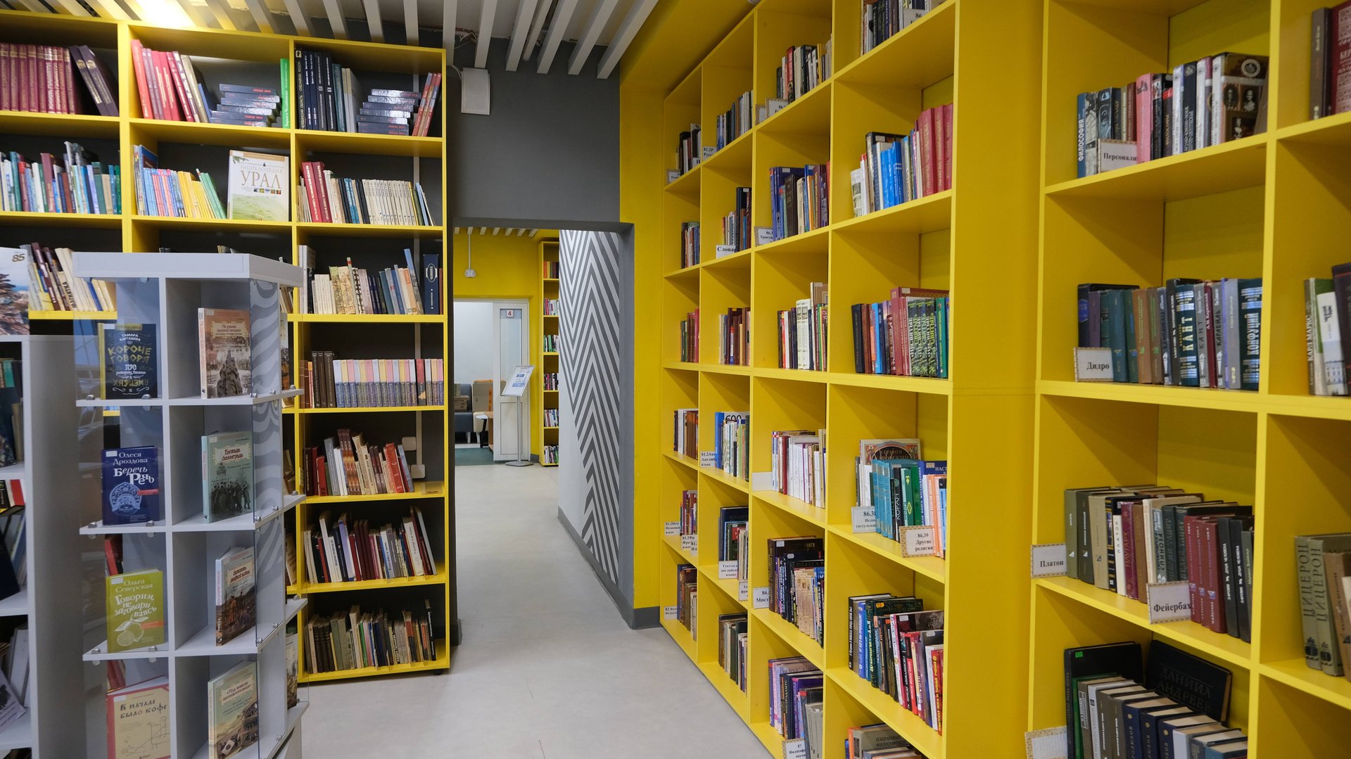 Библиотека новых возможностей