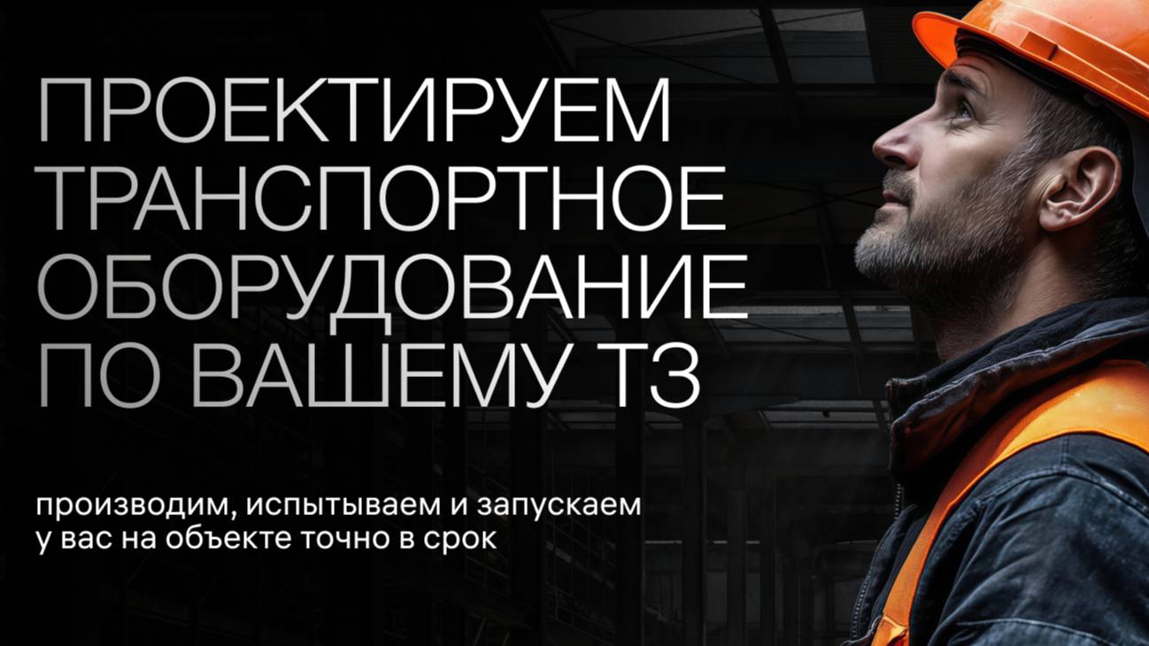 О Заводе ОМП. Наши реализованные проекты. смотреть онлайн