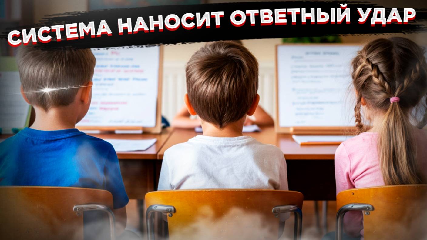 Русские дети не смогли сдать тест по русскому языку – что происходит смотреть онлайн