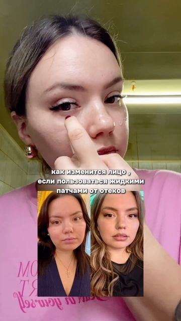 Арт на гель патчи 486615528