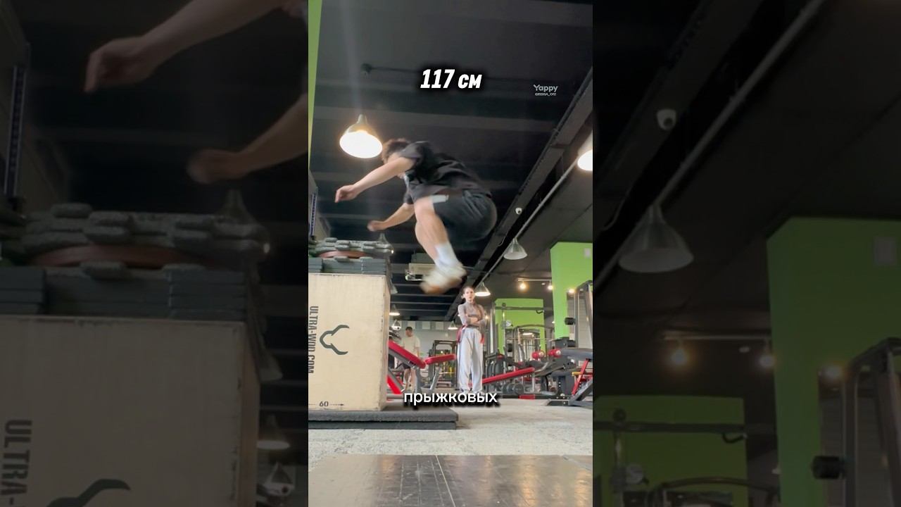 А ты ПРЫГНЕШЬ На 11 своих стоп ⁉️ #parkour #gym #weightlifting смотреть онлайн