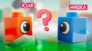 НОВАЯ ЛЕГО ИГРА - Загадочная История Мира Кубиков ♦ LEGO Voyagers