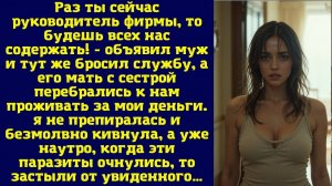 Истории из жизни|Раз ты сейчас|Аудио рассказы|Аудиокниги слушать онлайн|Жизненные истории