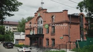 Видео-обзор на банный комплекс «Городские парильни» Тюмень