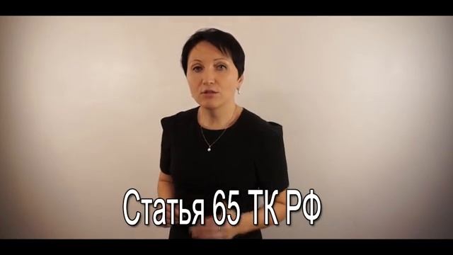 Заявление о приеме на работу - Елена А Пономарева смотреть онлайн