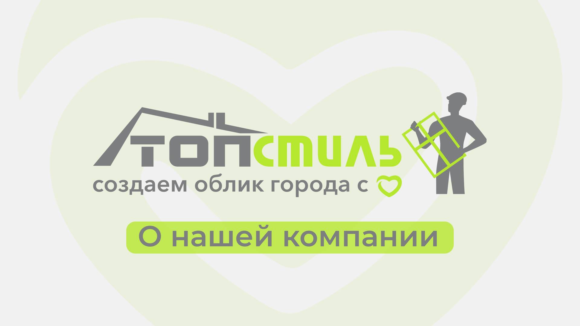 ООО ПСК 