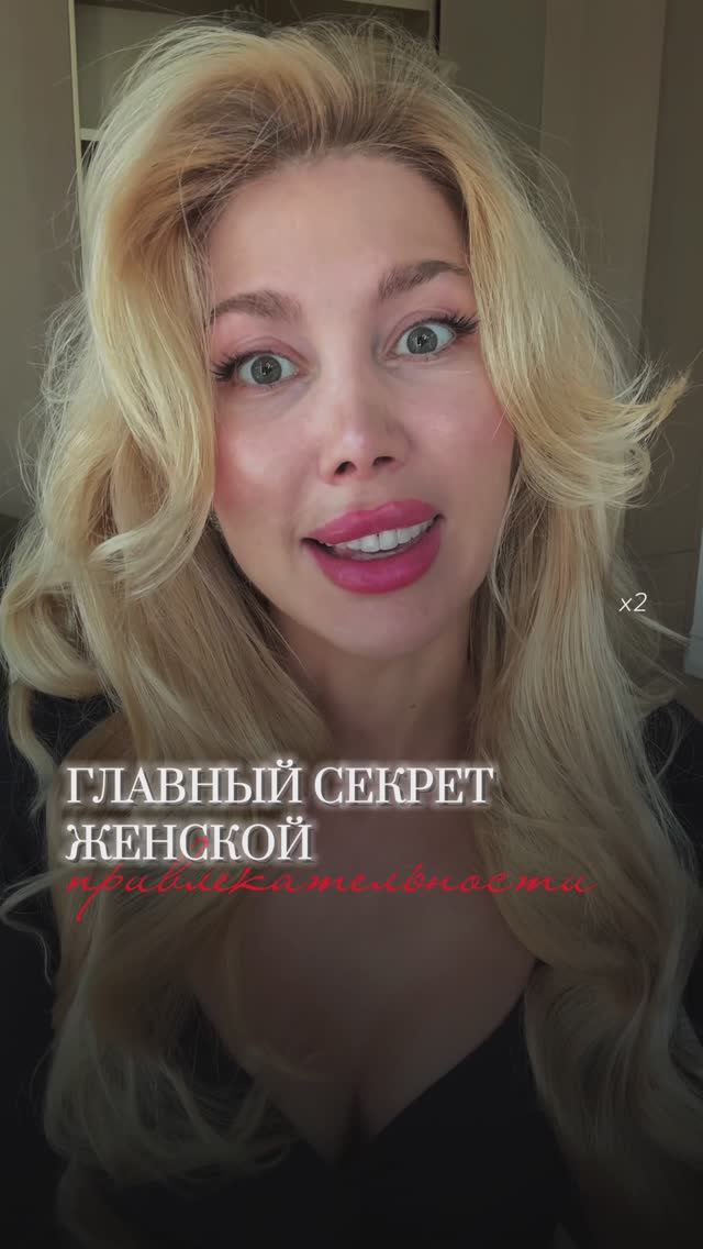 Почему важно любить себя каждый день #женскаяэнергия #женскаяэнергия #психология