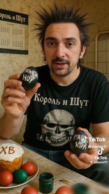 Рок жив смотреть онлайн