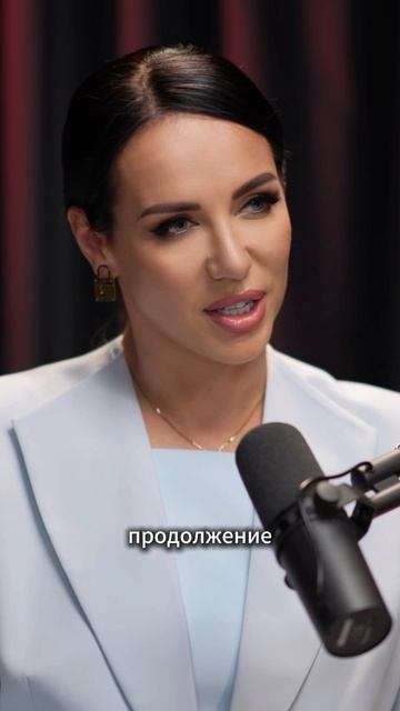 Что написать мужчине, чтобы он хотел продолжения? смотреть онлайн