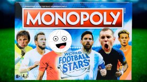 Монополия Звезды мирового футбола! Обзор и отзыв