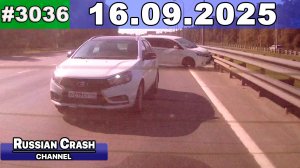 ДТП. Подборка на видеорегистратор за 16.09.2025 Сентябрь 2025