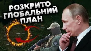 Чудовищная провокация. На пороге Третьей Мировой. Новый Гитлер поджигает Европу