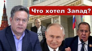 Николай Платошкин о ЗАЯВЛЕНИИ ЛАВРОВА _Свои - "буржуинские"