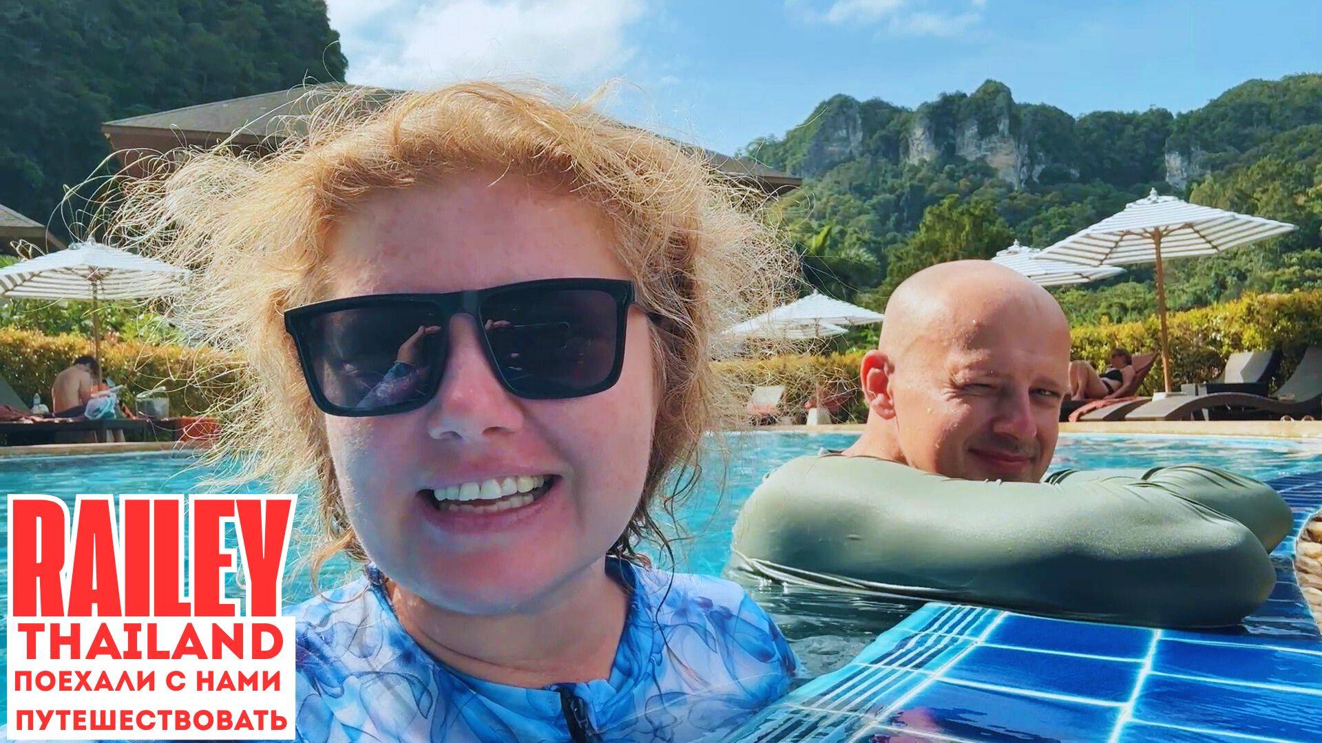 🇹🇭 Отдых в Таиланде 2025: тропики, крабы и душевные истории смотреть онлайн
