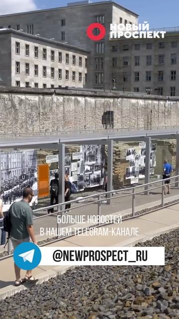 Германия ужесточила выдачу виз россиянам смотреть онлайн