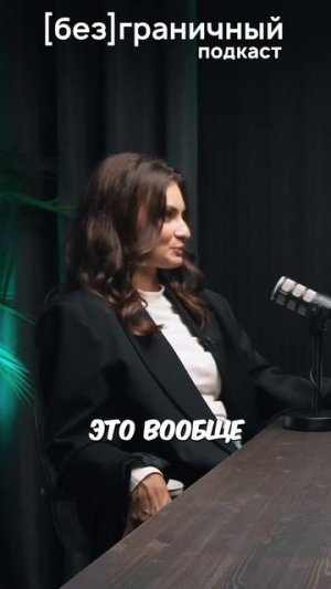 Географические названия, сложные для иностранцев#БезграничныйПодкаст #МарияДудко #КристальГреция