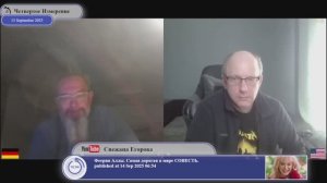 Что нужно в ЕС? Длинные руки или сильные ноги?