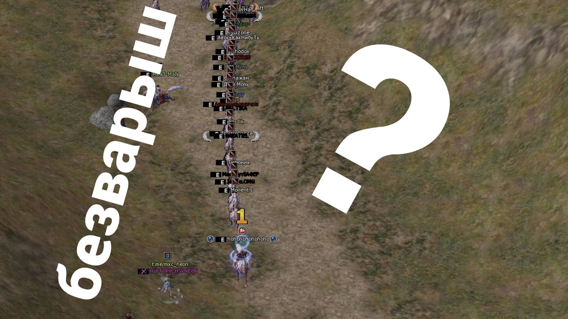 ХЗктотакой - безварыш \ Scryde x2 #scrydecontest2025 смотреть онлайн