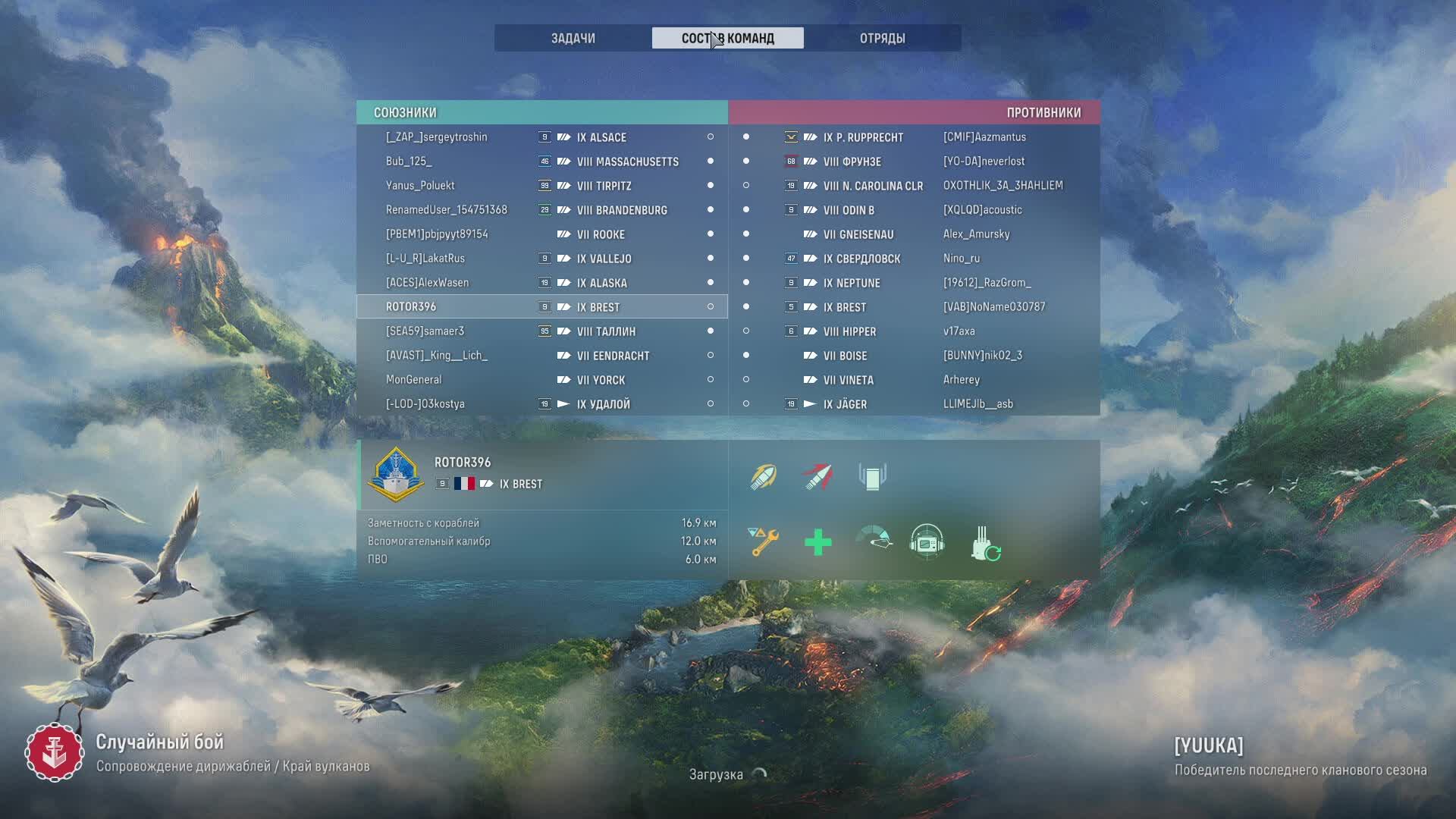 мир кораблей смотреть онлайн