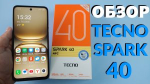 ПОЛНЫЙ ОБЗОР TECNO SPARK 40 NFC 8/256GB - ВСЕ ПЛЮСЫ И МИНУСЫ