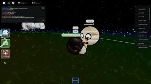 шаранутый космос луна проснулась