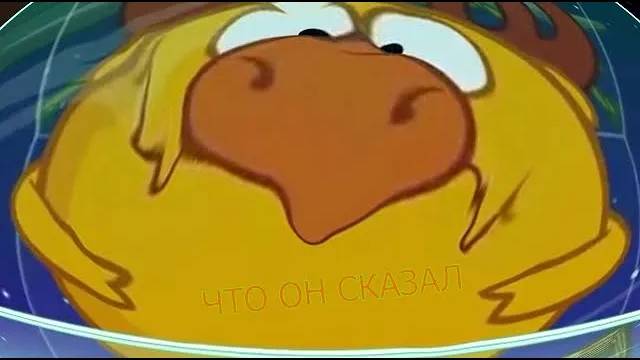 что сказали плутоны смотреть онлайн