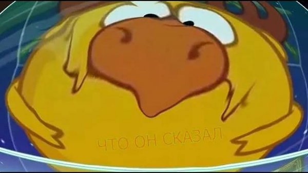 что сказали плутоны