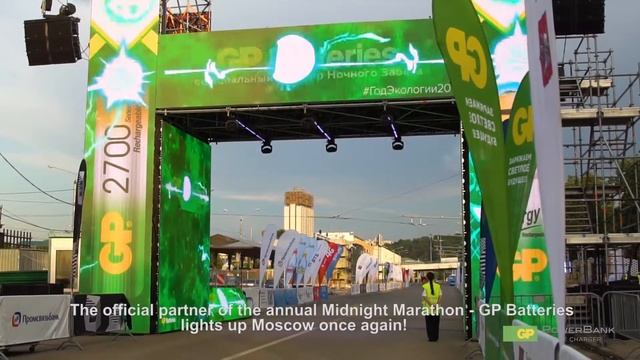 GP Batteries at Moscow Marathon Night Run and Nashestvie fest 2017! смотреть онлайн