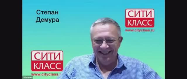 СТЕПАН ДЕМУРА. СИТИ-КЛАСС №14 смотреть онлайн