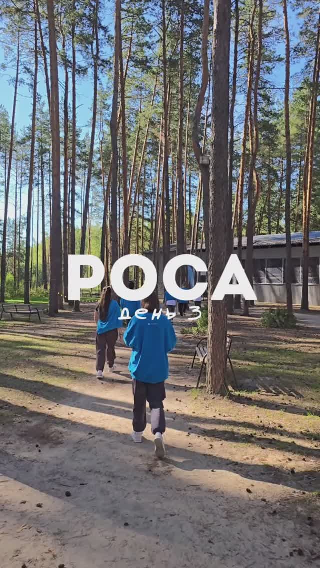 РГУ имени С.А. Есенина в Росе 💙