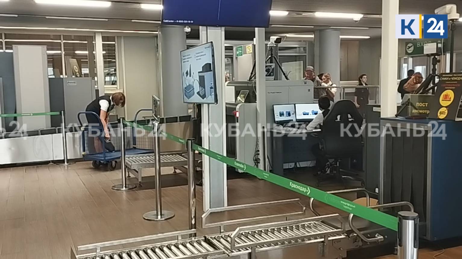 Кубань 24 Эфир