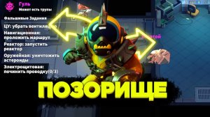 Почти ИДЕАЛЬНАЯ игра за ГУЛЯ, если бы не.. ➲ Мини геймплей за Гуля.