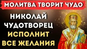 ВСЁ ПРОСИМОЕ ИСПОЛНИТСЯ! Уже сегодня!