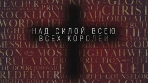 БЫЛ РАСПЯТ | 🎤 КАРАОКЕ С ТЕКСТОМ