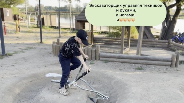 Раскопки пляжа смотреть онлайн