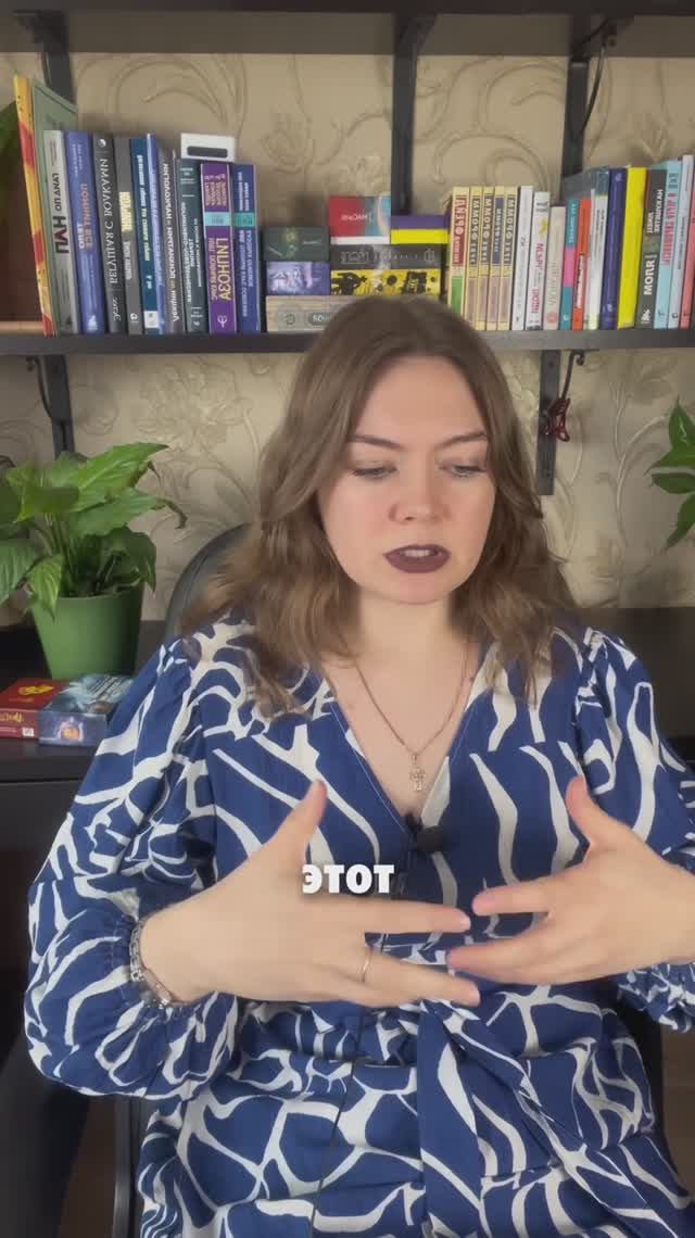 Я не понимаю, за что меня можно любить #психолог #психология #отношения