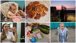 Утро с Миленочкой🥰Кабачково-мясные оладушки.🥙Встречаем Амелию со школы.