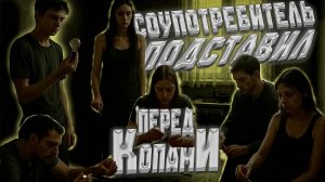 Подстава от Соупотреба из МУРИНО |Приняли Прямо из Квартиры |Ночь в Отделе |Не Поверил в НЕНАХОД