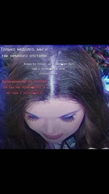 Эдит лене из тт смотреть онлайн